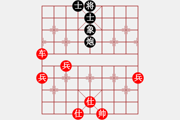 象棋棋譜圖片：葬心紅勝hong169888【仙人指路對士角炮或過宮炮】 - 步數(shù)：83 