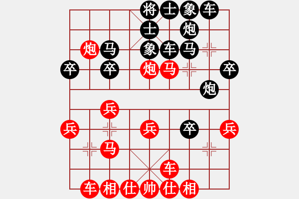 象棋棋譜圖片：何立高巡河炮耍神威 - 步數(shù)：30 