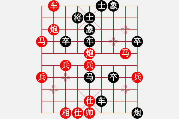 象棋棋譜圖片：何立高巡河炮耍神威 - 步數(shù)：50 