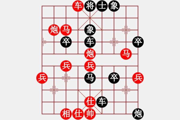 象棋棋譜圖片：何立高巡河炮耍神威 - 步數(shù)：57 