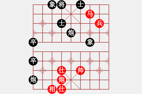 象棋棋譜圖片：齊魯弈林(4弦)-勝-閃電風(fēng)暴(天罡) - 步數(shù)：100 