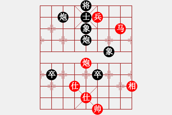 象棋棋譜圖片：齊魯弈林(4弦)-勝-閃電風(fēng)暴(天罡) - 步數(shù)：130 