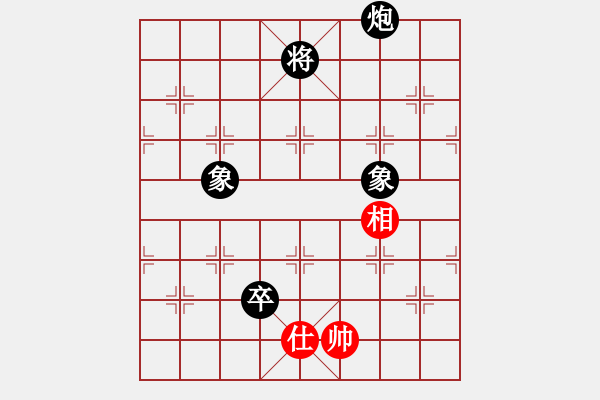 象棋棋譜圖片：齊魯弈林(4弦)-勝-閃電風(fēng)暴(天罡) - 步數(shù)：175 