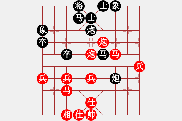 象棋棋譜圖片：齊魯弈林(4弦)-勝-閃電風(fēng)暴(天罡) - 步數(shù)：40 