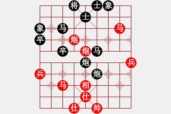 象棋棋譜圖片：齊魯弈林(4弦)-勝-閃電風(fēng)暴(天罡) - 步數(shù)：50 