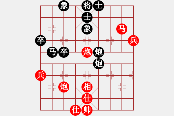 象棋棋譜圖片：齊魯弈林(4弦)-勝-閃電風(fēng)暴(天罡) - 步數(shù)：70 