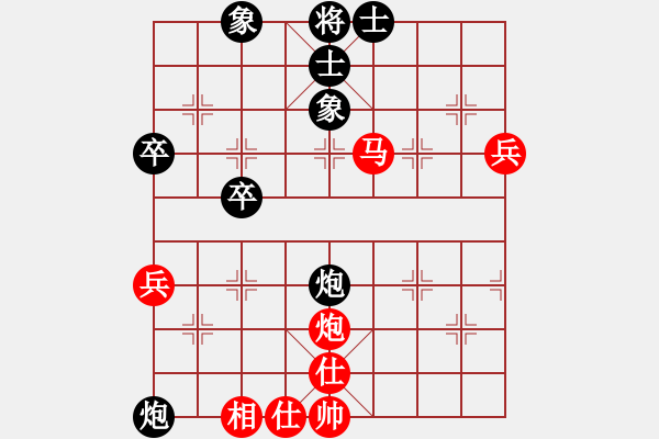 象棋棋譜圖片：齊魯弈林(4弦)-勝-閃電風(fēng)暴(天罡) - 步數(shù)：80 