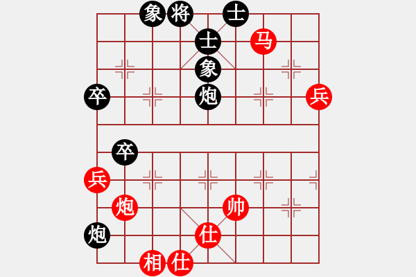 象棋棋譜圖片：齊魯弈林(4弦)-勝-閃電風(fēng)暴(天罡) - 步數(shù)：90 