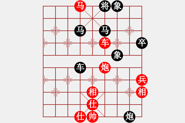 象棋棋譜圖片：流暢(北斗)-勝-棋魂冰凌妹(無極) - 步數(shù)：100 