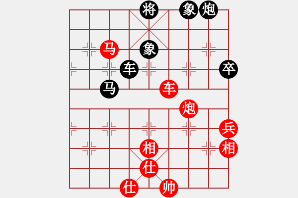 象棋棋譜圖片：流暢(北斗)-勝-棋魂冰凌妹(無極) - 步數(shù)：110 