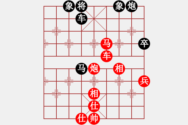 象棋棋譜圖片：流暢(北斗)-勝-棋魂冰凌妹(無極) - 步數(shù)：120 