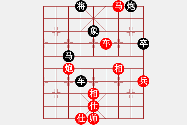 象棋棋譜圖片：流暢(北斗)-勝-棋魂冰凌妹(無極) - 步數(shù)：130 