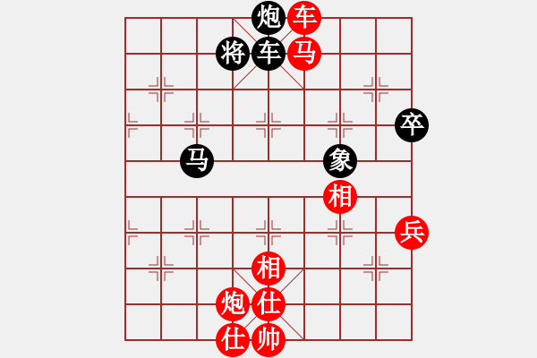 象棋棋譜圖片：流暢(北斗)-勝-棋魂冰凌妹(無極) - 步數(shù)：140 