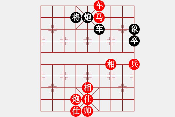 象棋棋譜圖片：流暢(北斗)-勝-棋魂冰凌妹(無極) - 步數(shù)：150 