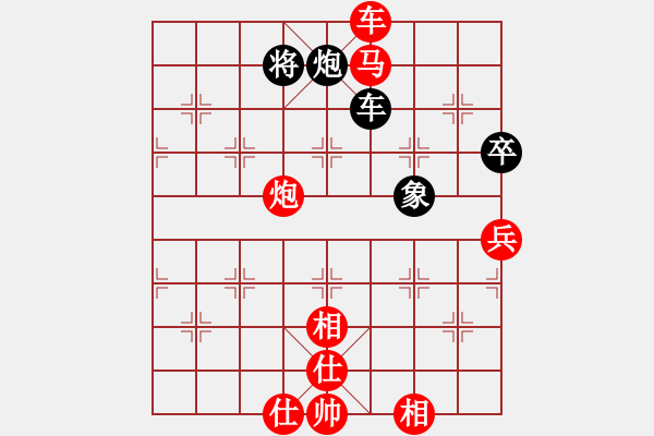 象棋棋譜圖片：流暢(北斗)-勝-棋魂冰凌妹(無極) - 步數(shù)：160 