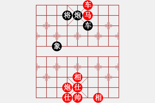 象棋棋譜圖片：流暢(北斗)-勝-棋魂冰凌妹(無極) - 步數(shù)：190 