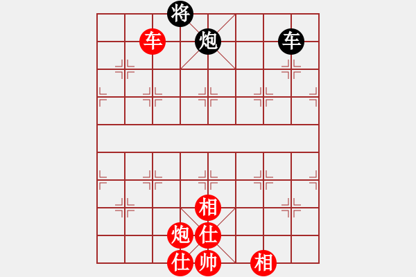 象棋棋譜圖片：流暢(北斗)-勝-棋魂冰凌妹(無極) - 步數(shù)：200 