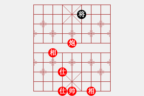 象棋棋譜圖片：流暢(北斗)-勝-棋魂冰凌妹(無極) - 步數(shù)：210 