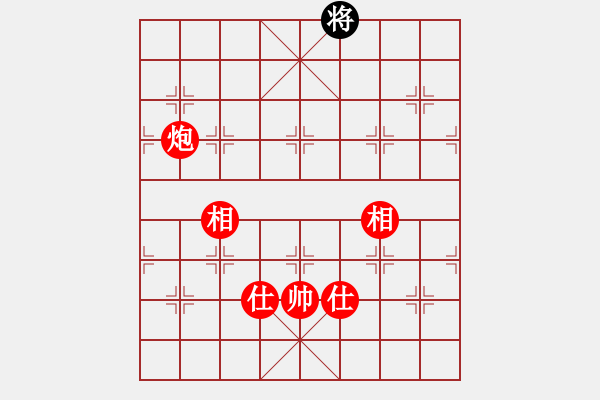 象棋棋譜圖片：流暢(北斗)-勝-棋魂冰凌妹(無極) - 步數(shù)：229 