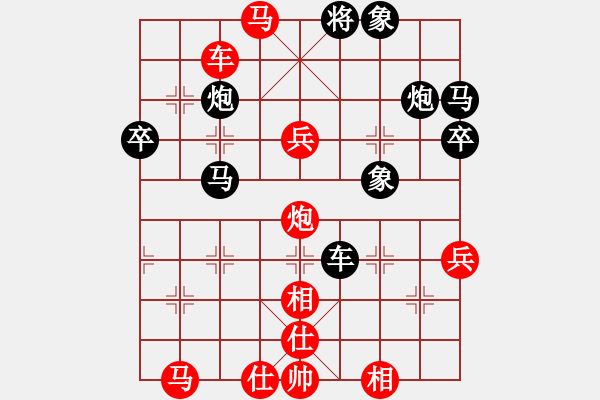 象棋棋譜圖片：流暢(北斗)-勝-棋魂冰凌妹(無極) - 步數(shù)：70 