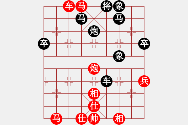 象棋棋譜圖片：流暢(北斗)-勝-棋魂冰凌妹(無極) - 步數(shù)：80 