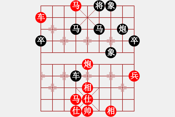 象棋棋譜圖片：流暢(北斗)-勝-棋魂冰凌妹(無極) - 步數(shù)：90 