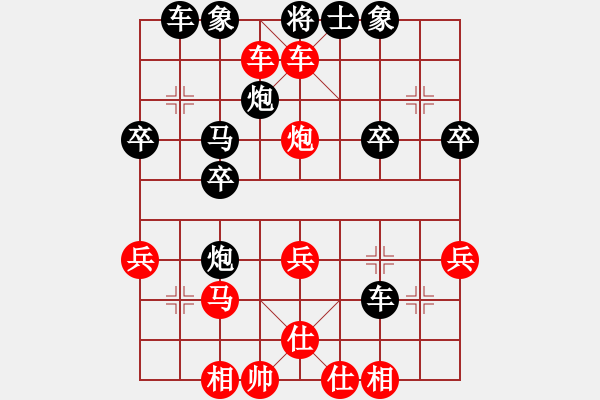 象棋棋譜圖片：雷欣笛[842706128] -VS- 草原雄鷹[2392751150] - 步數(shù)：33 