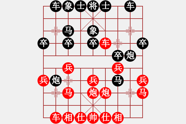 象棋棋譜圖片：王建國(業(yè)9-2)先勝程小明(業(yè)9-2)202203080718.pgn - 步數(shù)：20 