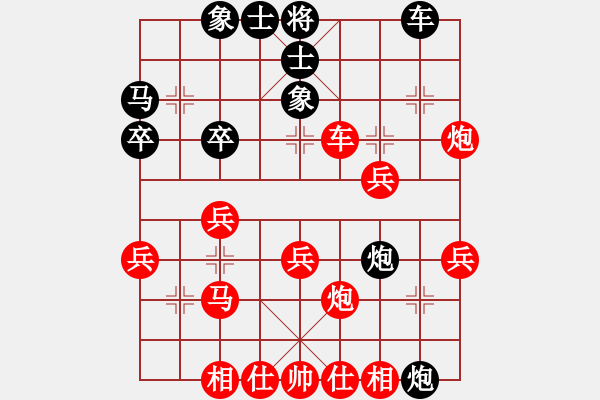 象棋棋譜圖片：王建國(業(yè)9-2)先勝程小明(業(yè)9-2)202203080718.pgn - 步數(shù)：30 