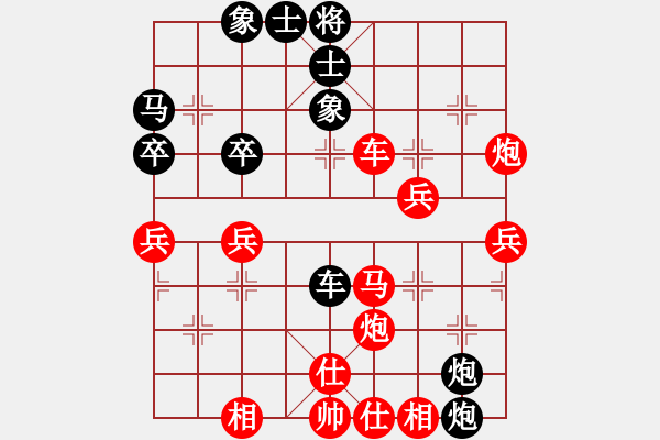 象棋棋譜圖片：王建國(業(yè)9-2)先勝程小明(業(yè)9-2)202203080718.pgn - 步數(shù)：40 