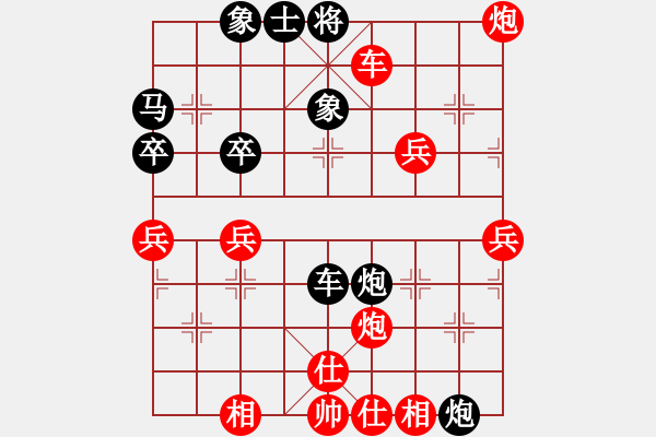 象棋棋譜圖片：王建國(業(yè)9-2)先勝程小明(業(yè)9-2)202203080718.pgn - 步數(shù)：50 