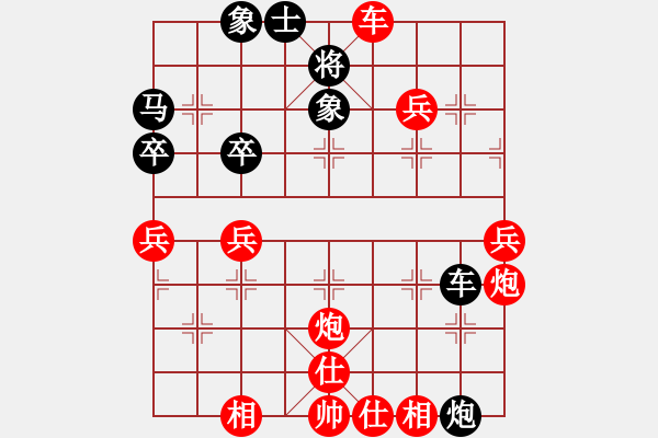 象棋棋譜圖片：王建國(業(yè)9-2)先勝程小明(業(yè)9-2)202203080718.pgn - 步數(shù)：57 