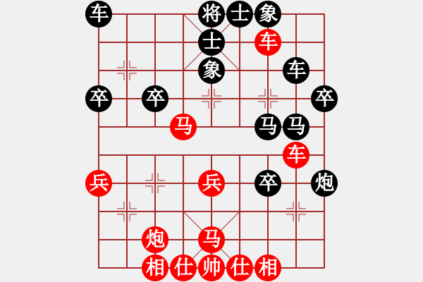 象棋棋譜圖片：拆樓大王(1段)-負(fù)-紫云軒(1段) - 步數(shù)：40 