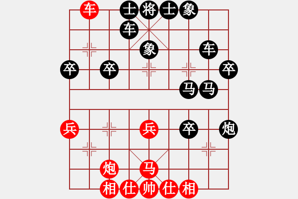 象棋棋譜圖片：拆樓大王(1段)-負(fù)-紫云軒(1段) - 步數(shù)：50 