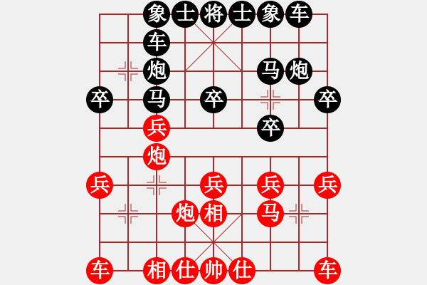 象棋棋譜圖片：雪狼[紅] -VS- 虹濤棋藝[黑] - 步數(shù)：20 