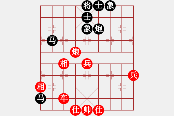 象棋棋譜圖片：樂清第二屆“龍爭虎斗杯”番棋賽，第2局王芳林VS林建勝 - 步數(shù)：70 