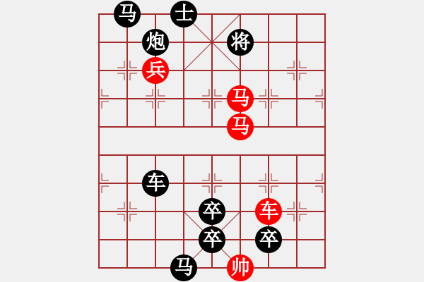 象棋棋譜圖片：賽馬…孫達軍擬局 - 步數(shù)：30 