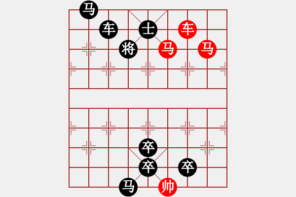 象棋棋譜圖片：賽馬…孫達軍擬局 - 步數(shù)：40 