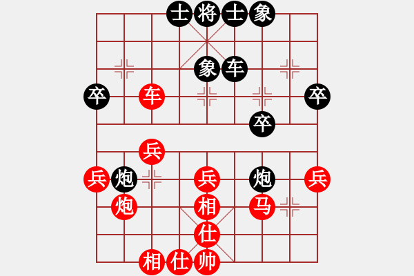 象棋棋譜圖片：列炮黑先平7路炮1.pgn - 步數(shù)：40 