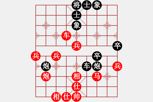 象棋棋譜圖片：列炮黑先平7路炮1.pgn - 步數(shù)：50 