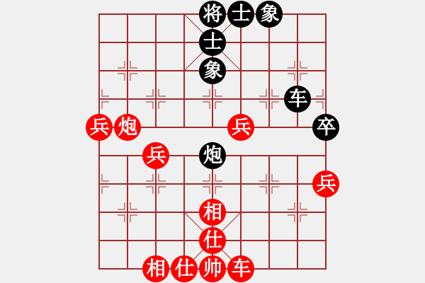 象棋棋譜圖片：列炮黑先平7路炮1.pgn - 步數(shù)：70 