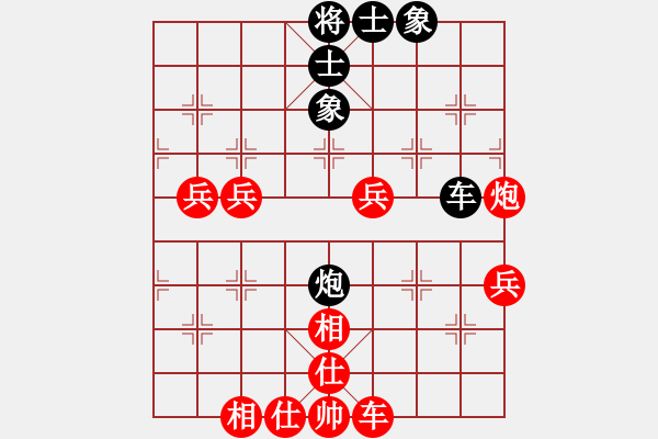 象棋棋譜圖片：列炮黑先平7路炮1.pgn - 步數(shù)：80 