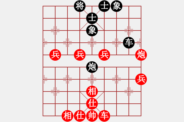 象棋棋譜圖片：列炮黑先平7路炮1.pgn - 步數(shù)：86 