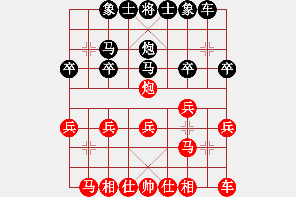 象棋棋譜圖片：北方苗木[1442169487] -VS- 不在感動(dòng)[1015993423] - 步數(shù)：20 