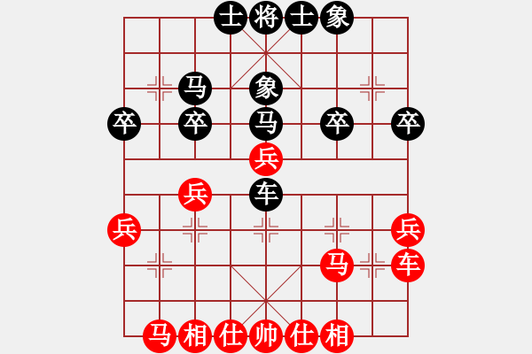 象棋棋譜圖片：北方苗木[1442169487] -VS- 不在感動(dòng)[1015993423] - 步數(shù)：30 