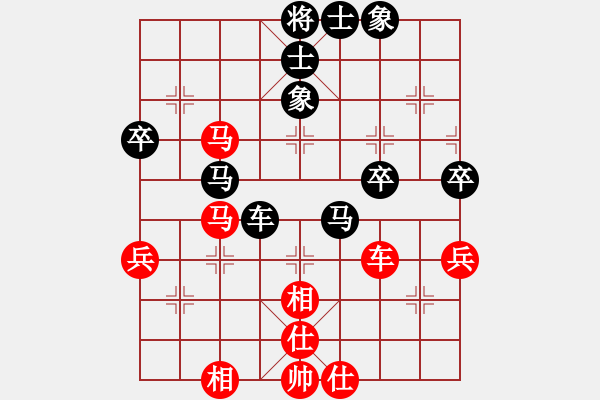 象棋棋譜圖片：北方苗木[1442169487] -VS- 不在感動(dòng)[1015993423] - 步數(shù)：50 