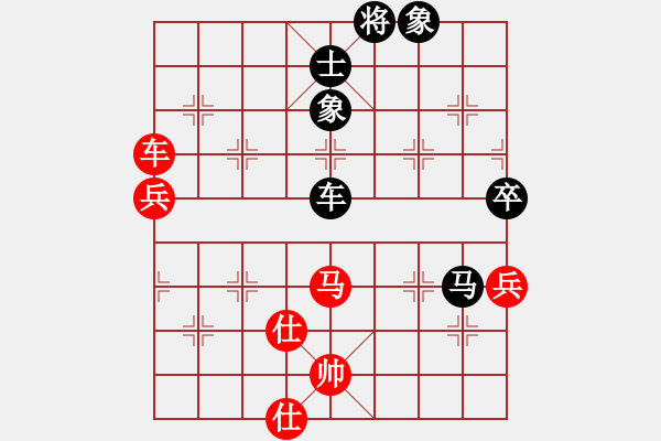 象棋棋譜圖片：魔刀轉(zhuǎn)世(9段)-負(fù)-弈林一葉(8段) - 步數(shù)：100 