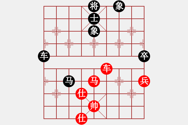 象棋棋譜圖片：魔刀轉(zhuǎn)世(9段)-負(fù)-弈林一葉(8段) - 步數(shù)：110 