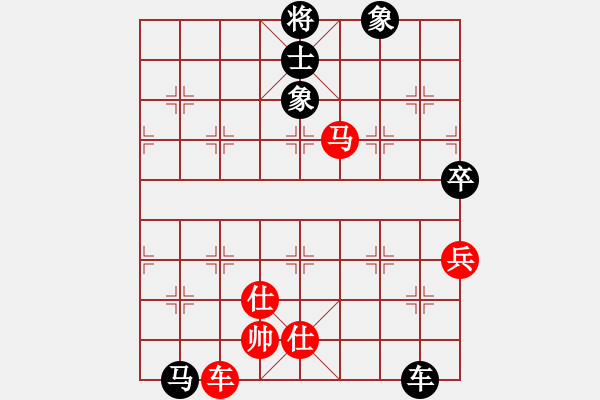 象棋棋譜圖片：魔刀轉(zhuǎn)世(9段)-負(fù)-弈林一葉(8段) - 步數(shù)：130 