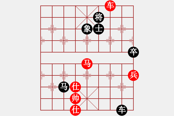 象棋棋譜圖片：魔刀轉(zhuǎn)世(9段)-負(fù)-弈林一葉(8段) - 步數(shù)：150 